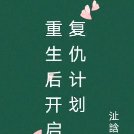 斗破：阳帝