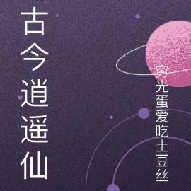 巨星成长手册