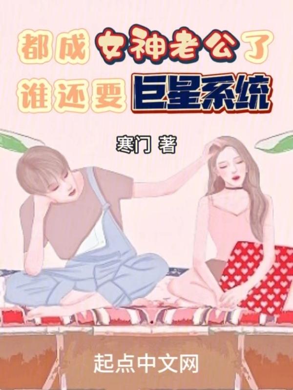 超级上门女婿免费全文阅读完整版