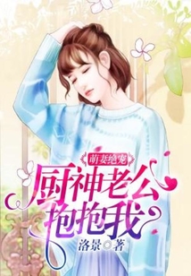 君宠难为笔趣阁图片